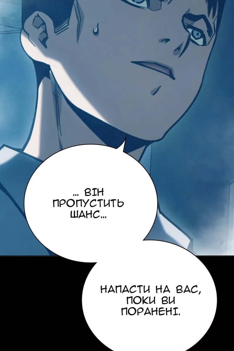 Сторінка 38
