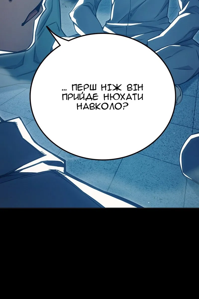 Сторінка 42