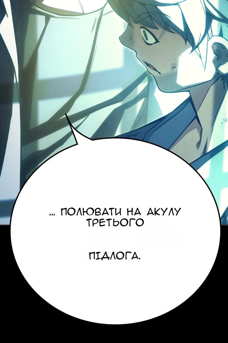 Сторінка 46