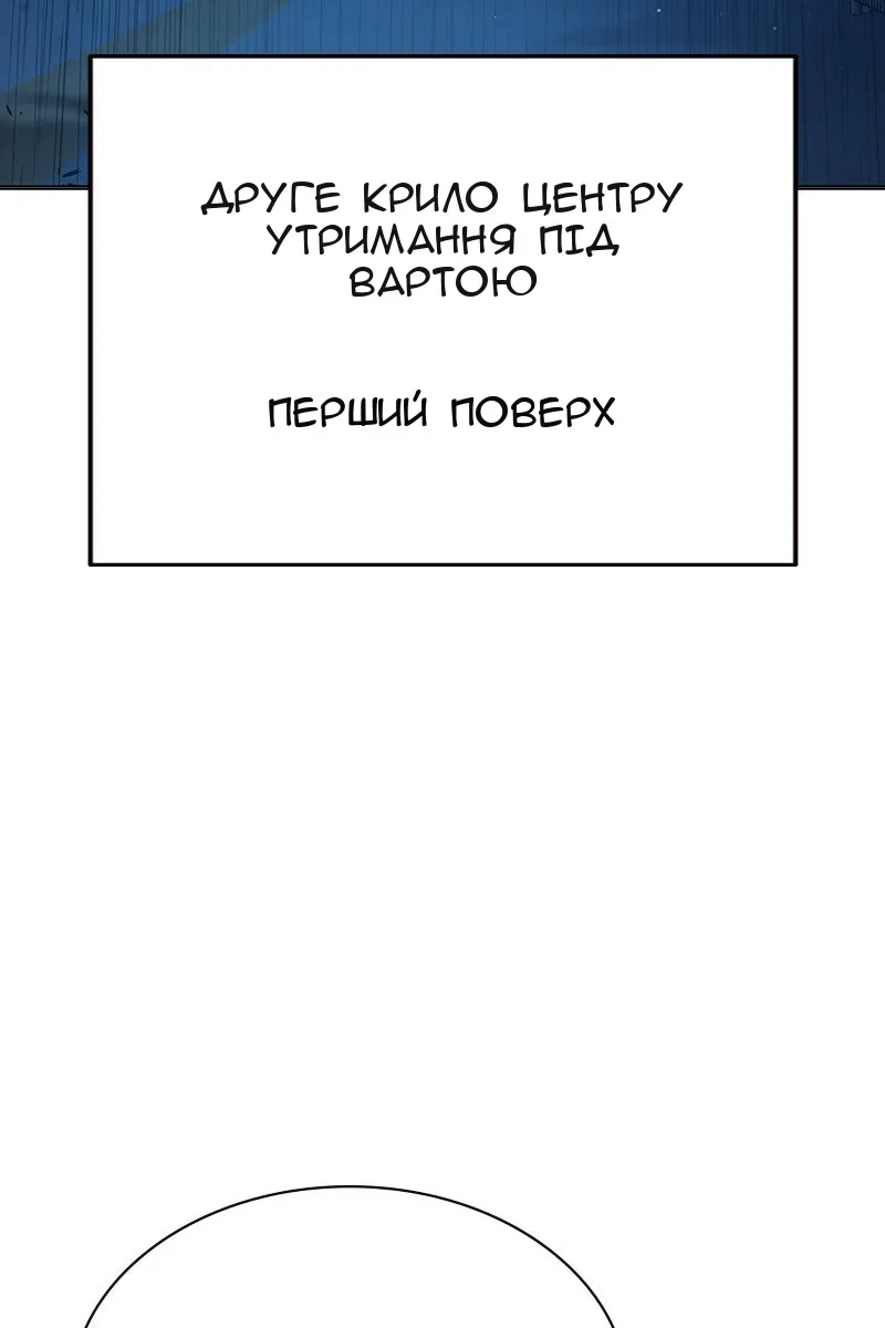 Сторінка 51