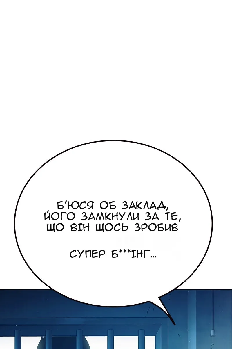 Сторінка 55