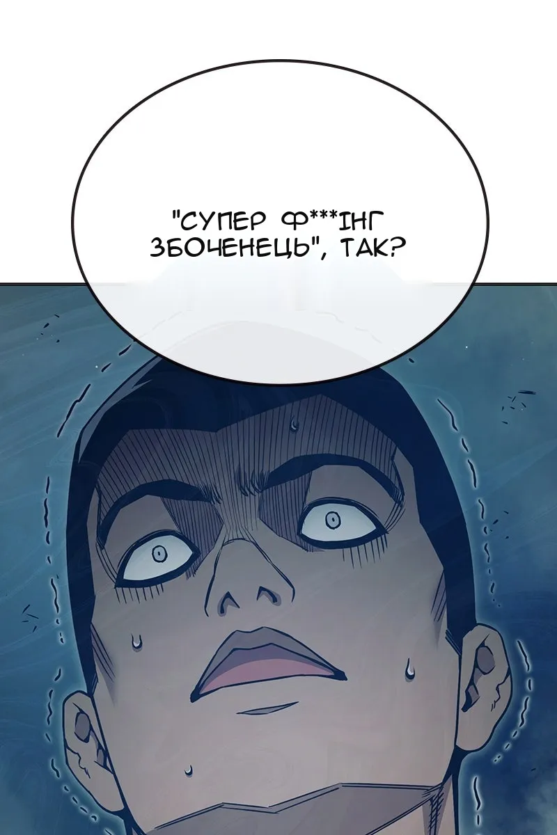 Сторінка 64