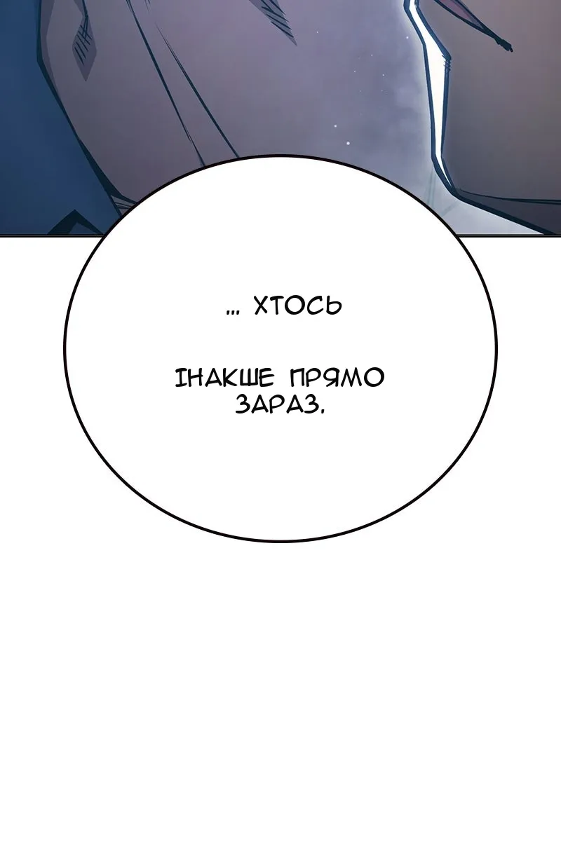 Сторінка 71