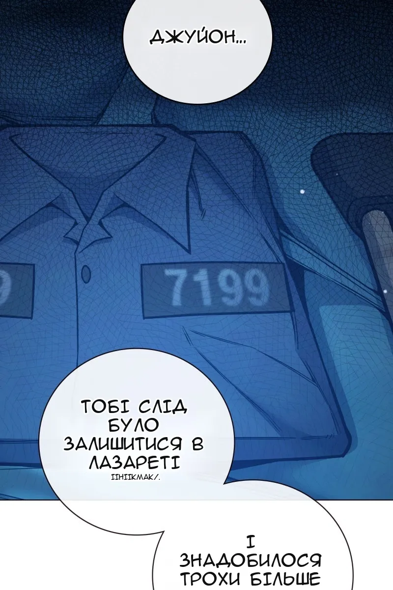 Сторінка 77