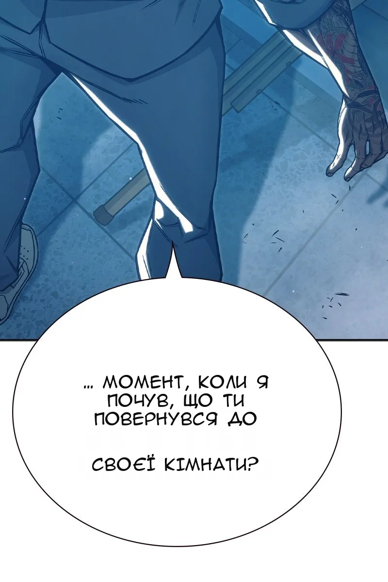 Сторінка 80