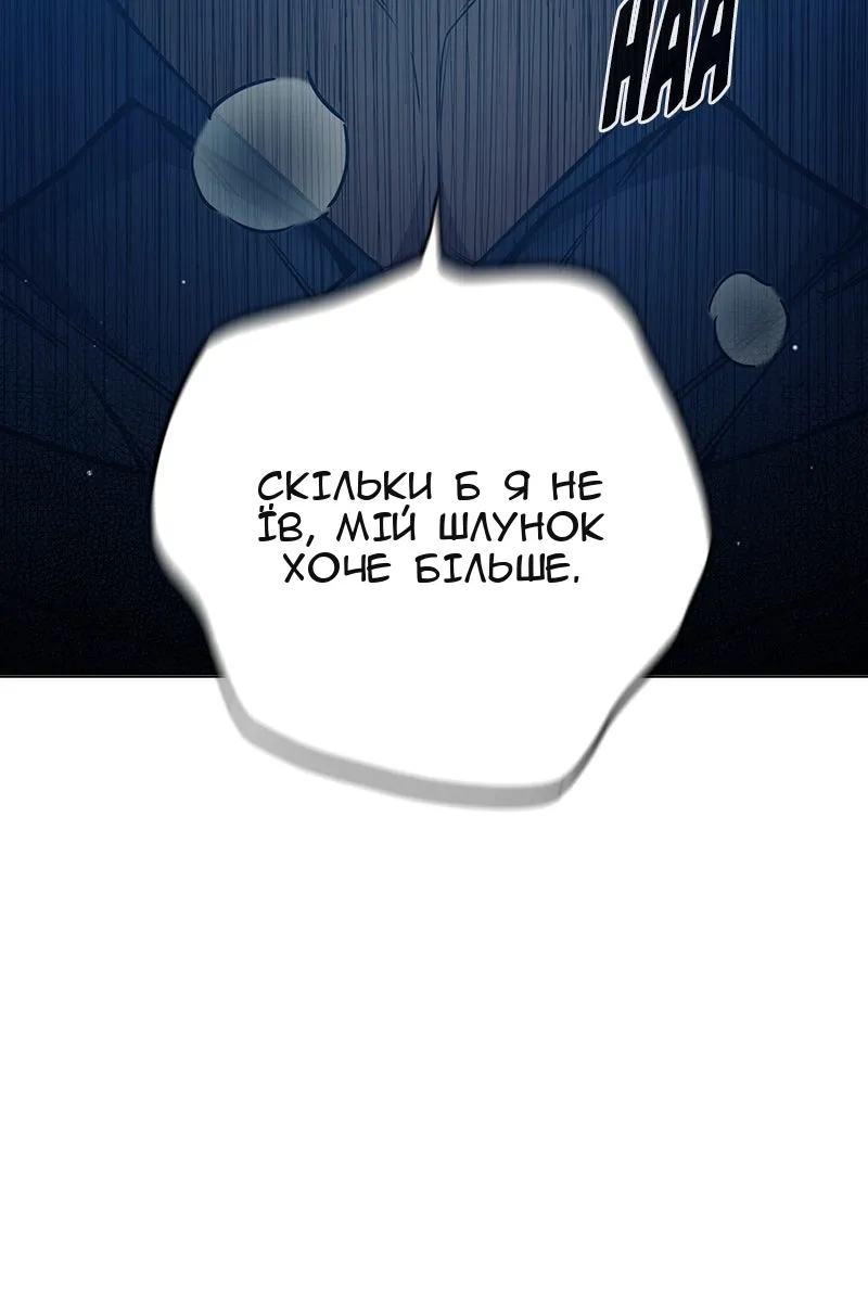 Сторінка 82