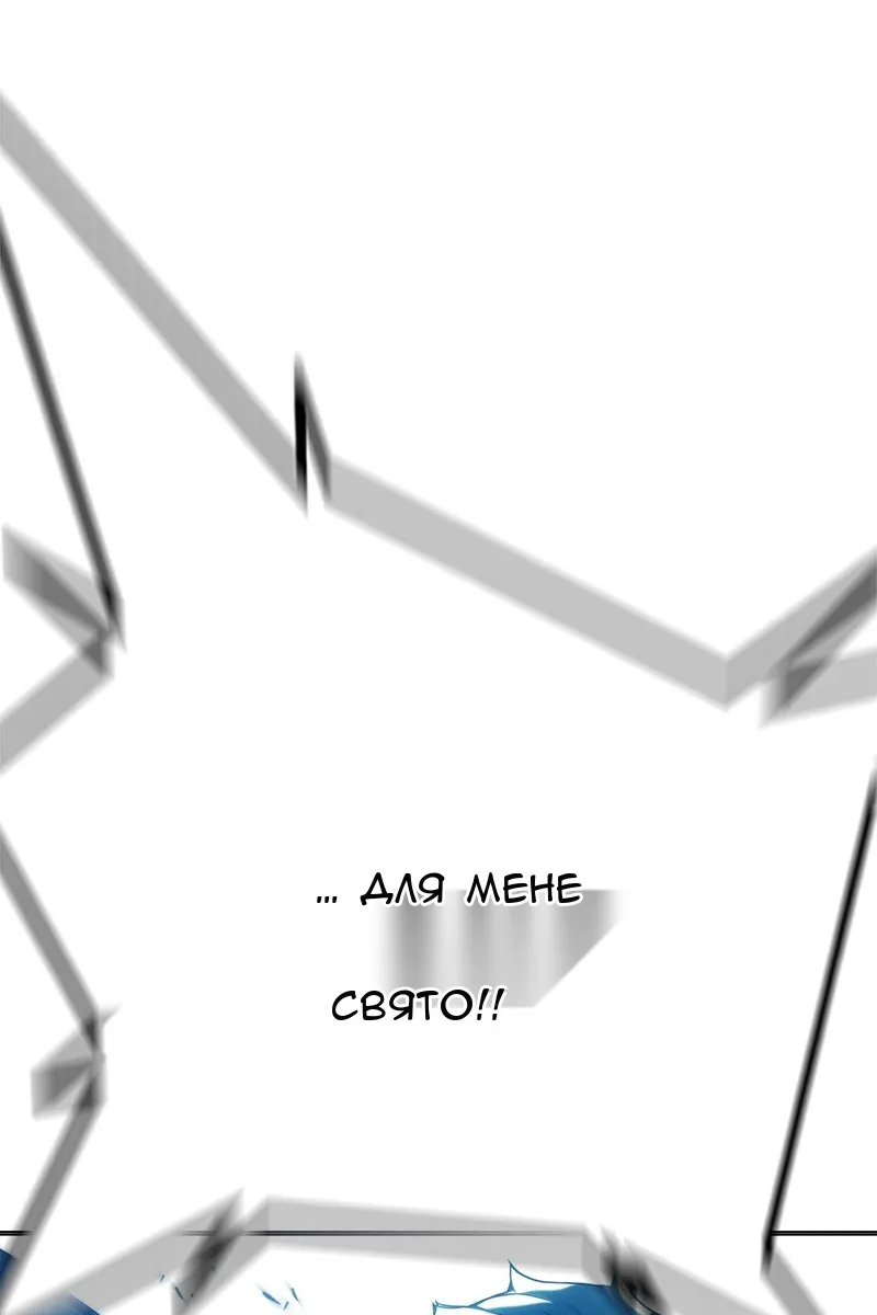 Сторінка 84