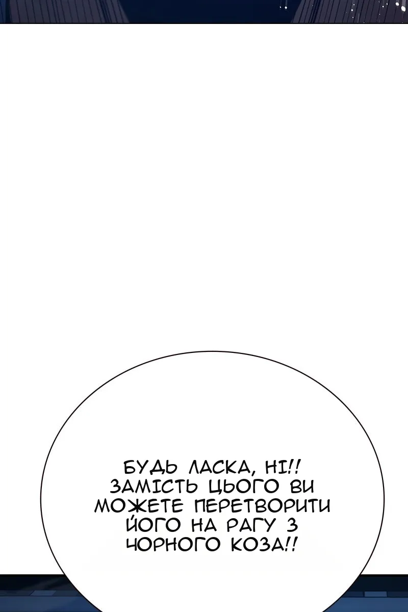 Сторінка 89