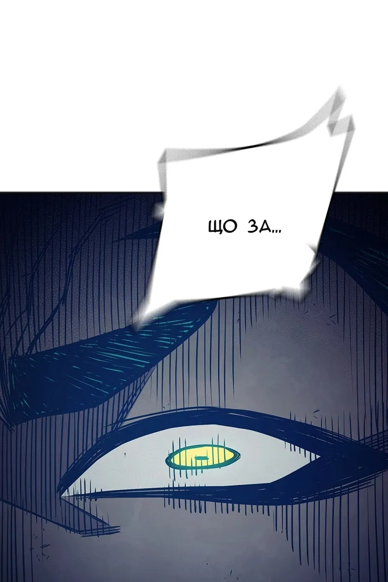 Сторінка 94
