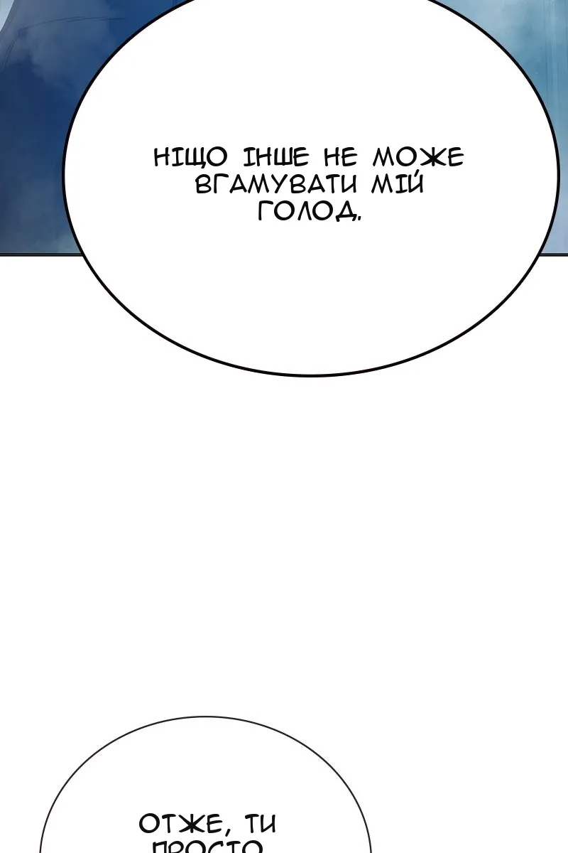 Сторінка 99
