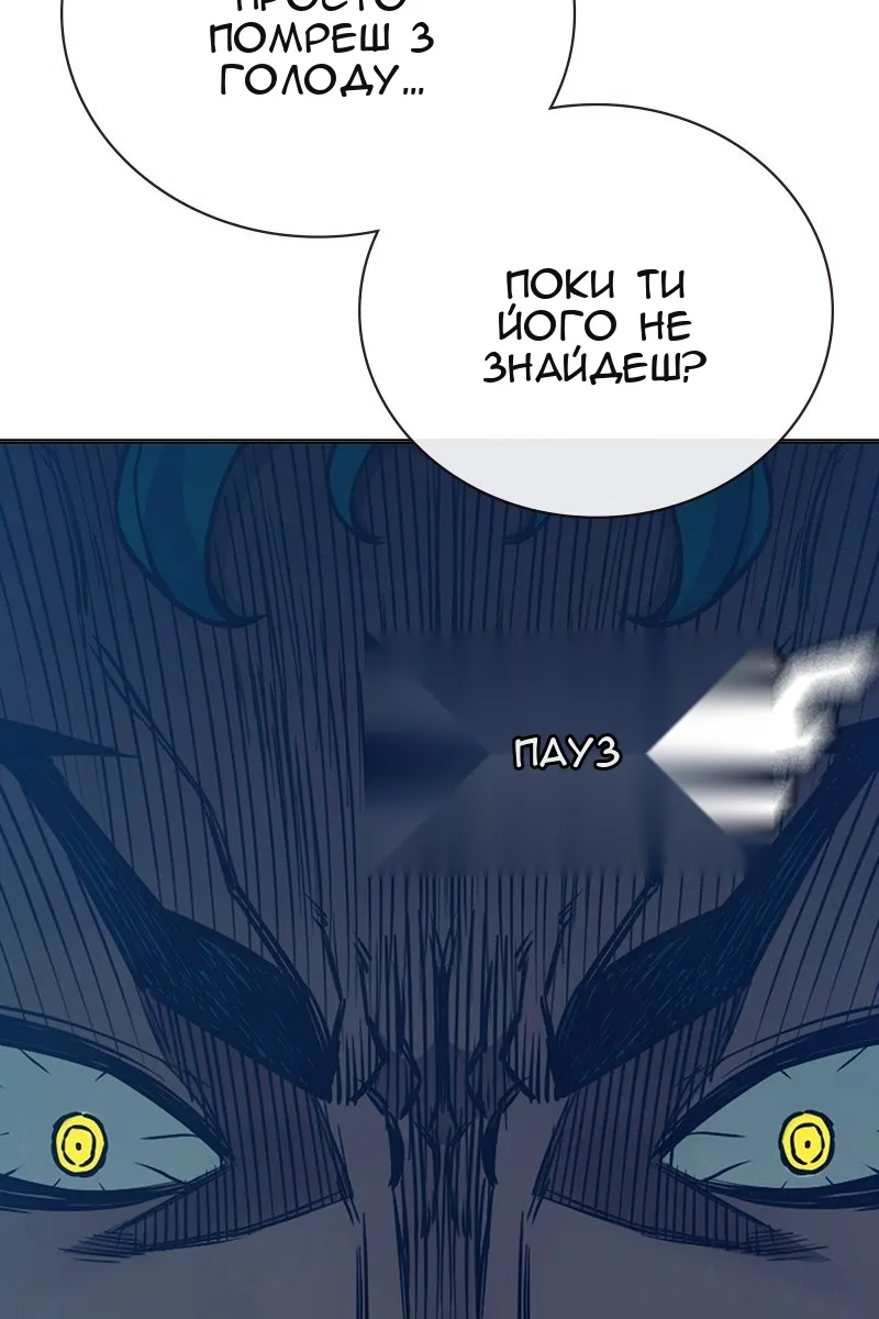 Сторінка 100