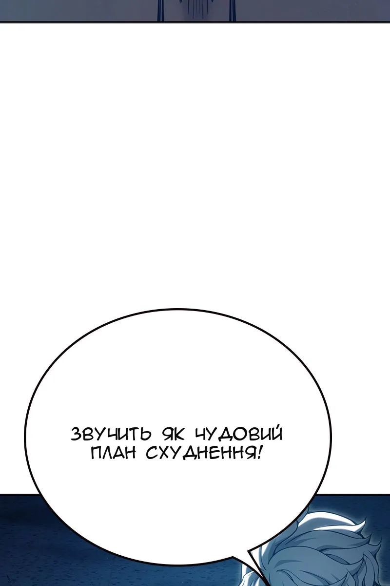 Сторінка 101