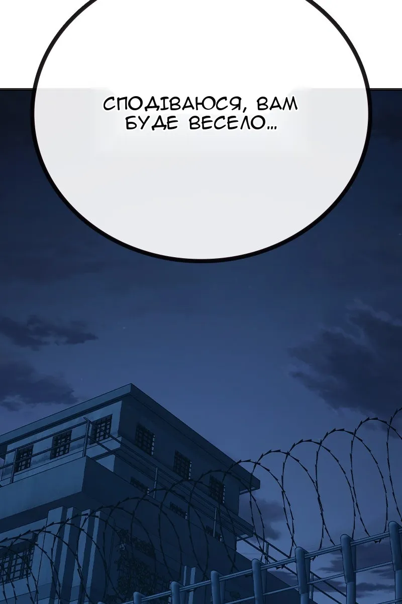 Сторінка 108