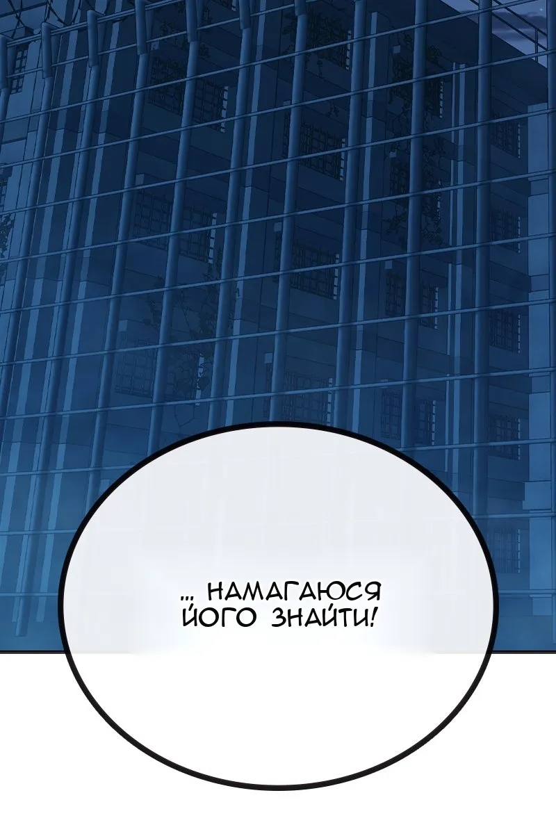 Сторінка 109