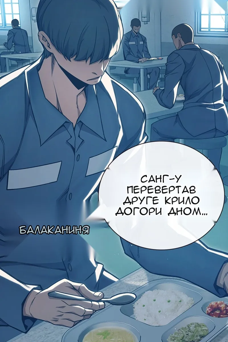 Сторінка 118