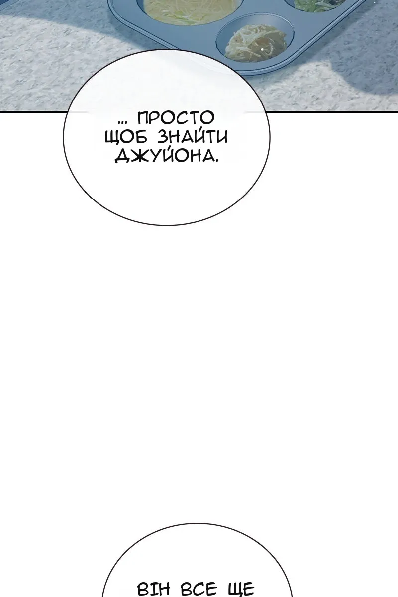 Сторінка 119