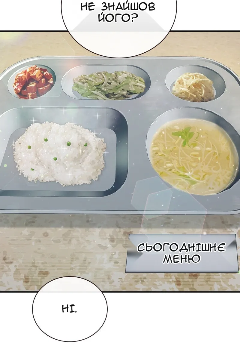 Сторінка 120