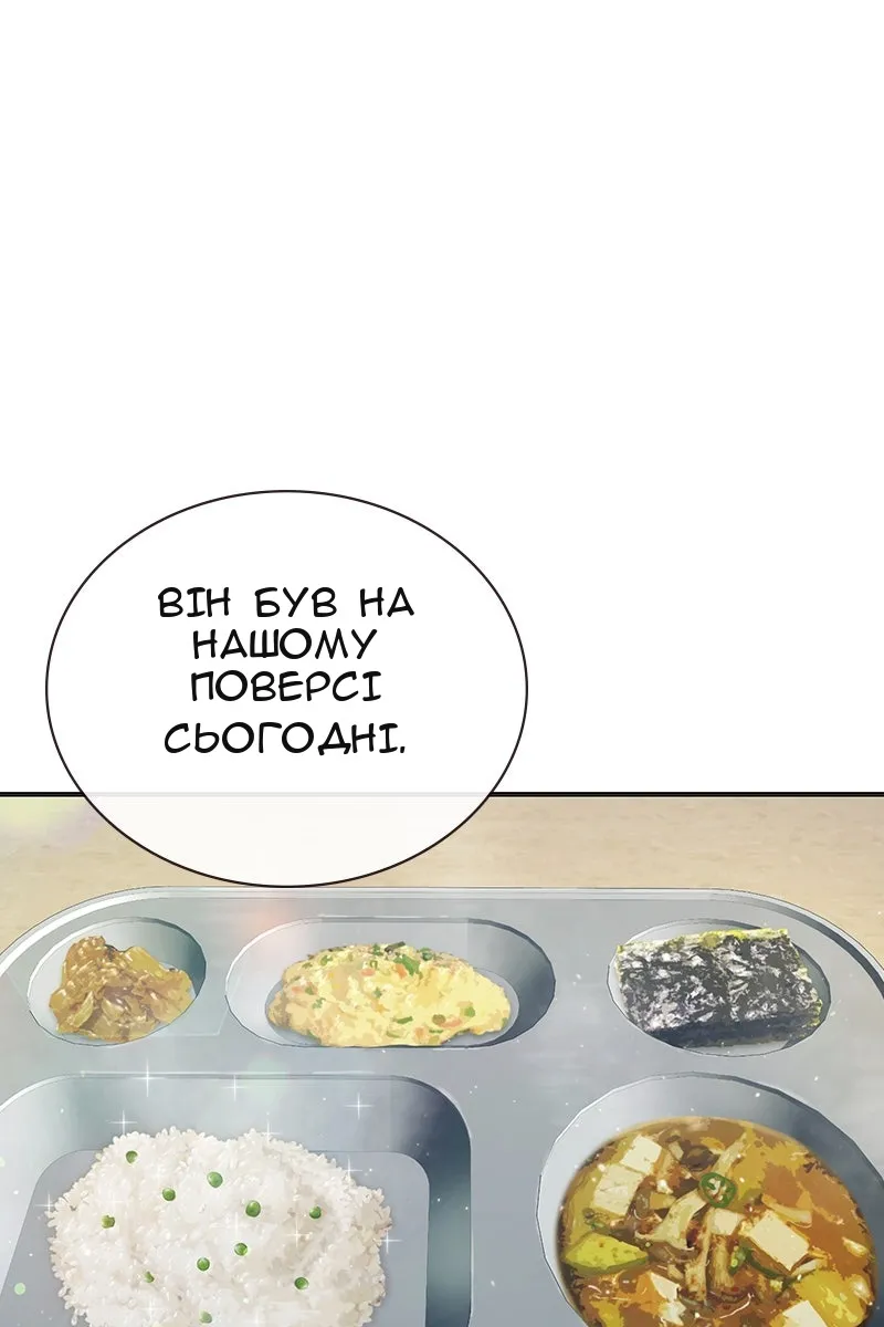 Сторінка 121