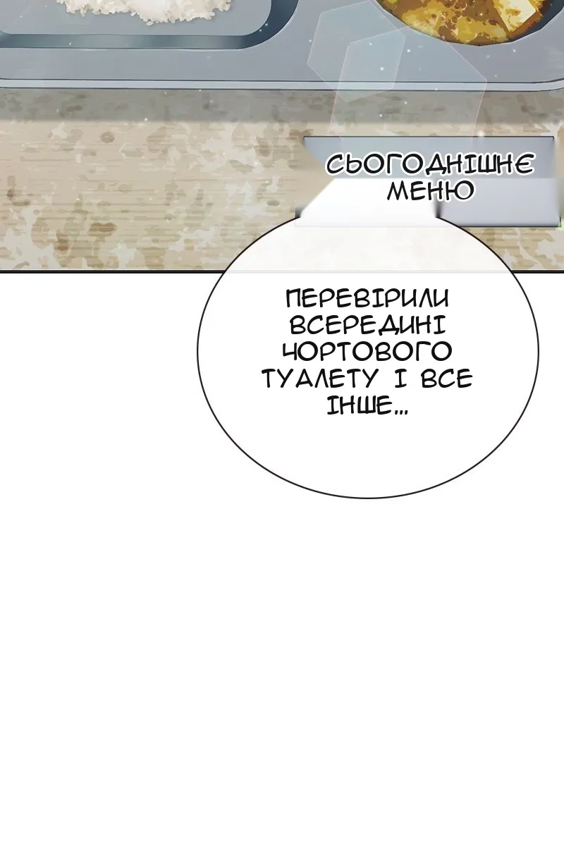 Сторінка 122
