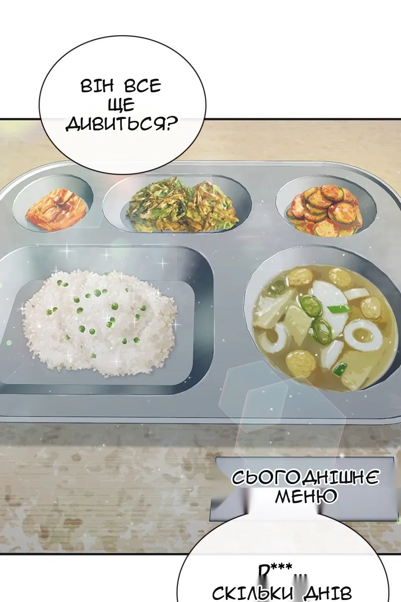 Сторінка 123