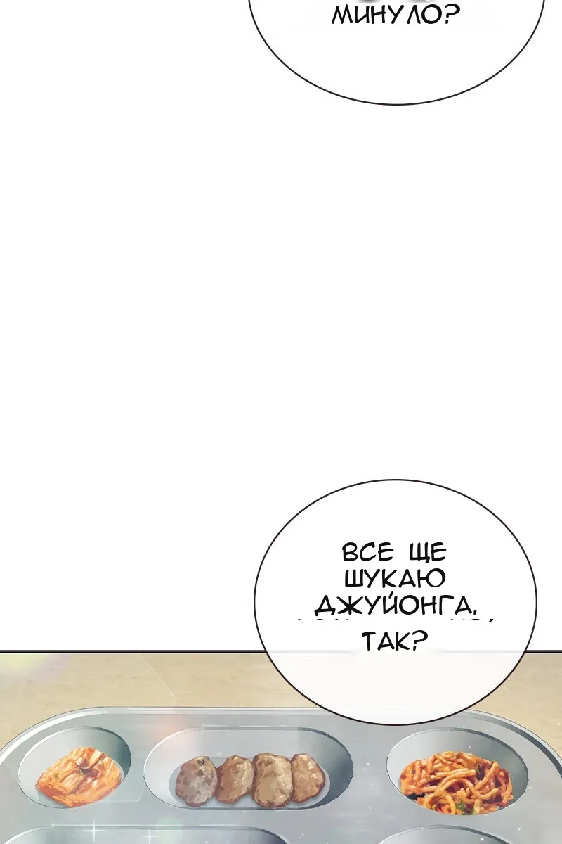Сторінка 124