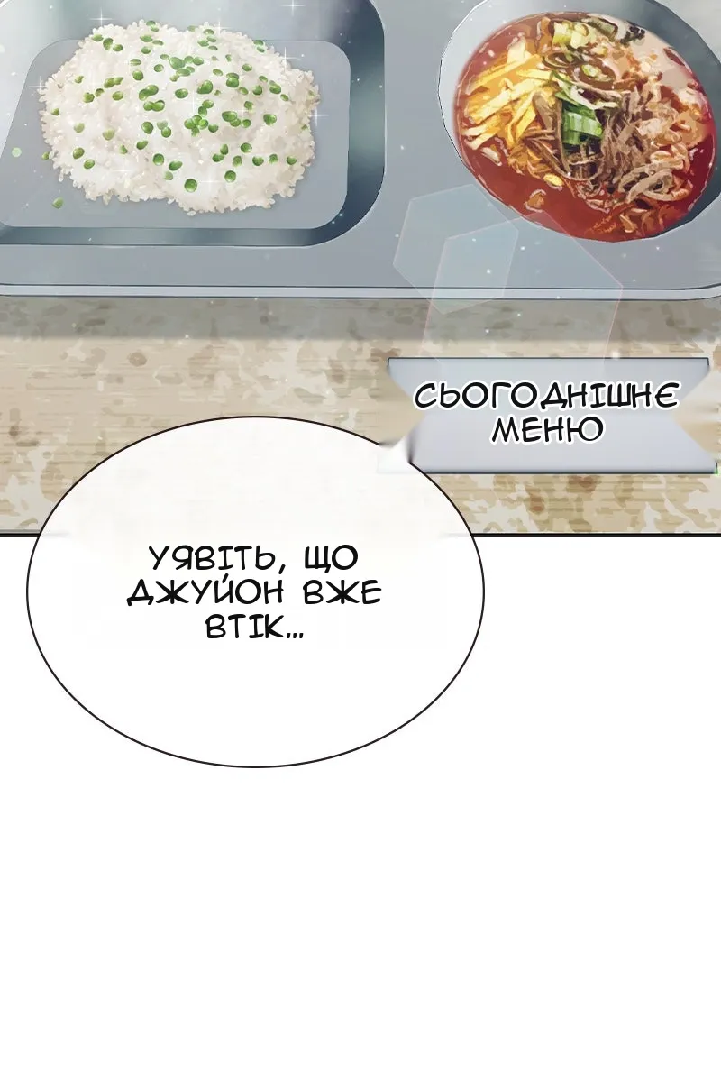 Сторінка 125