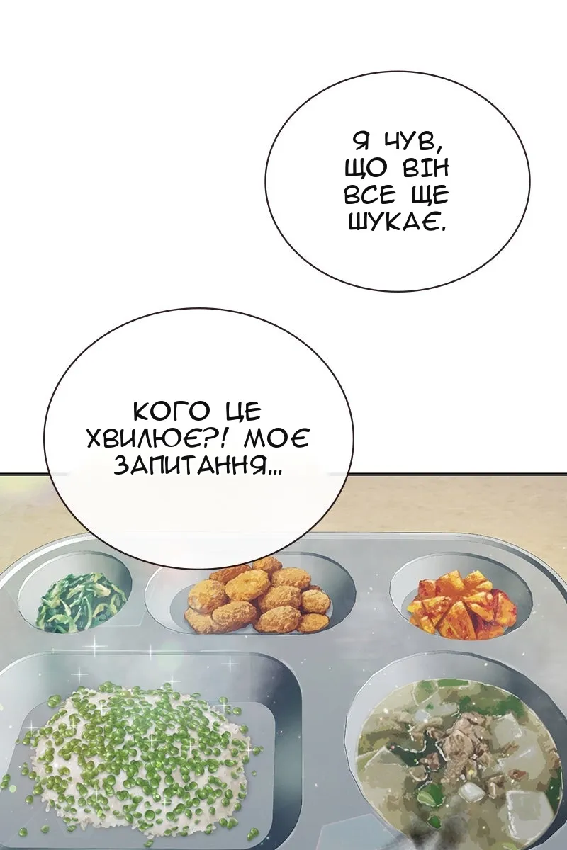 Сторінка 126