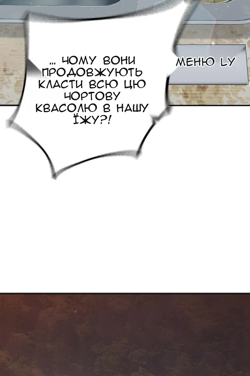 Сторінка 127