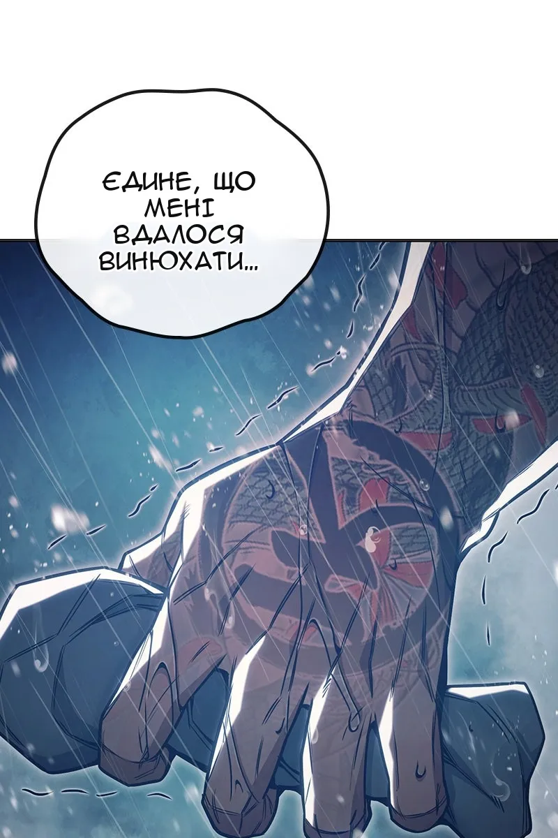 Сторінка 138