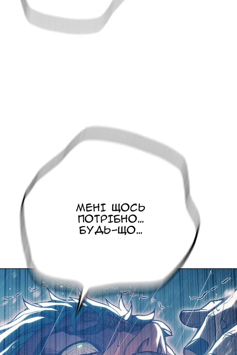 Сторінка 141