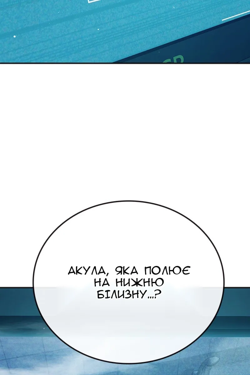 Сторінка 145