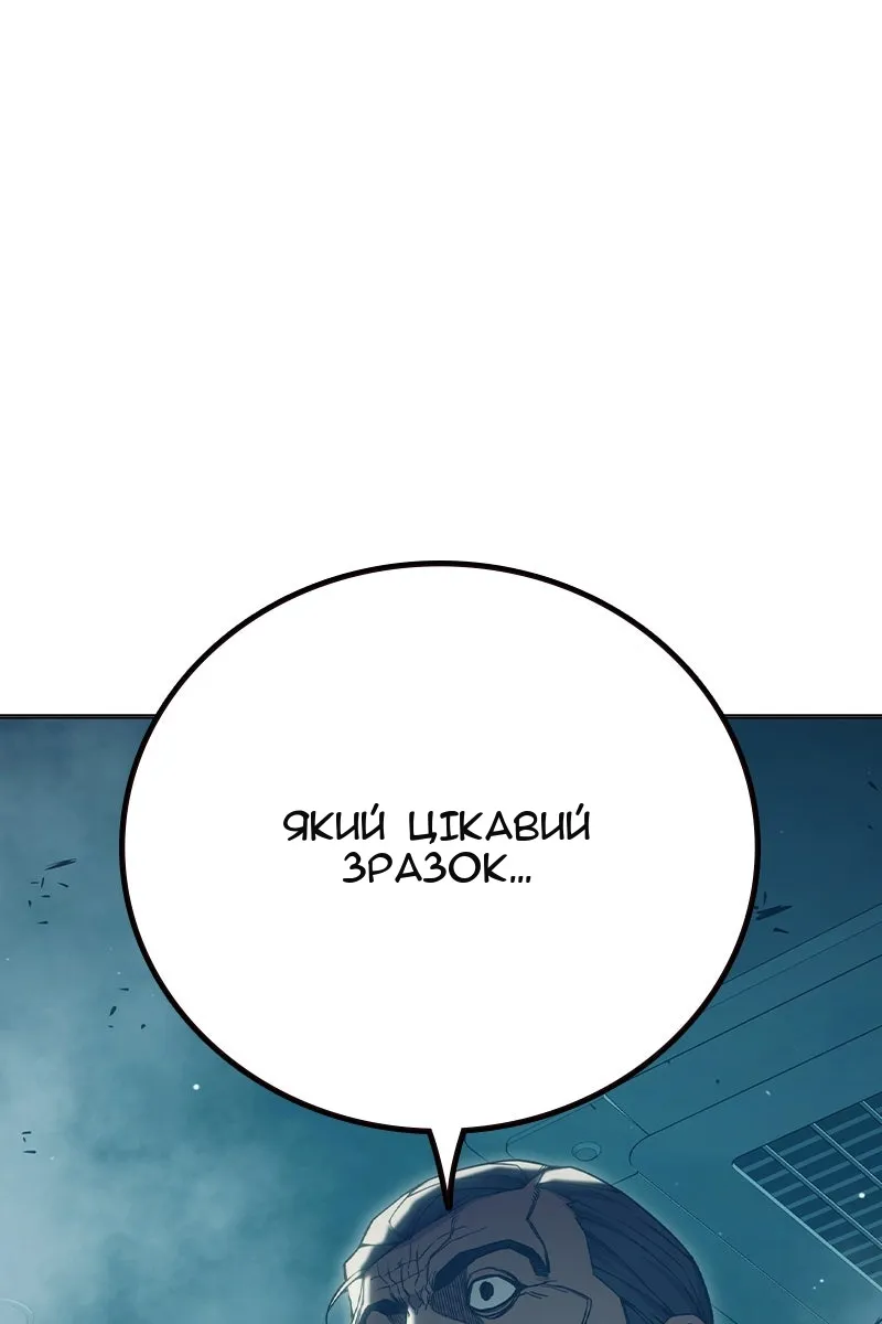 Сторінка 147