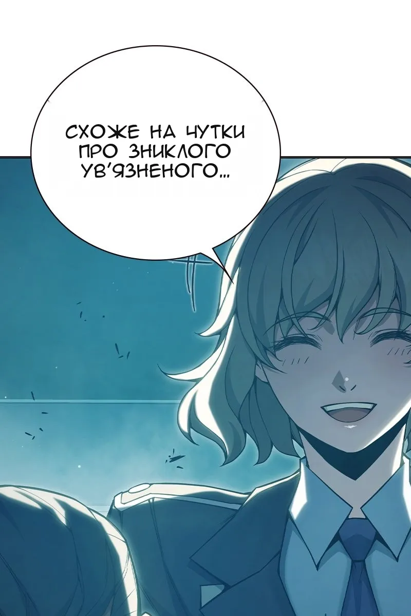Сторінка 151