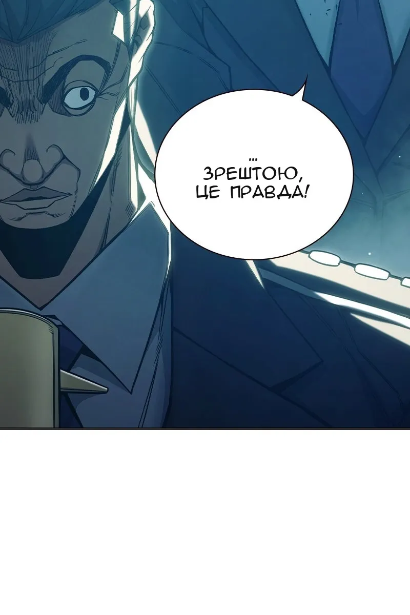 Сторінка 152
