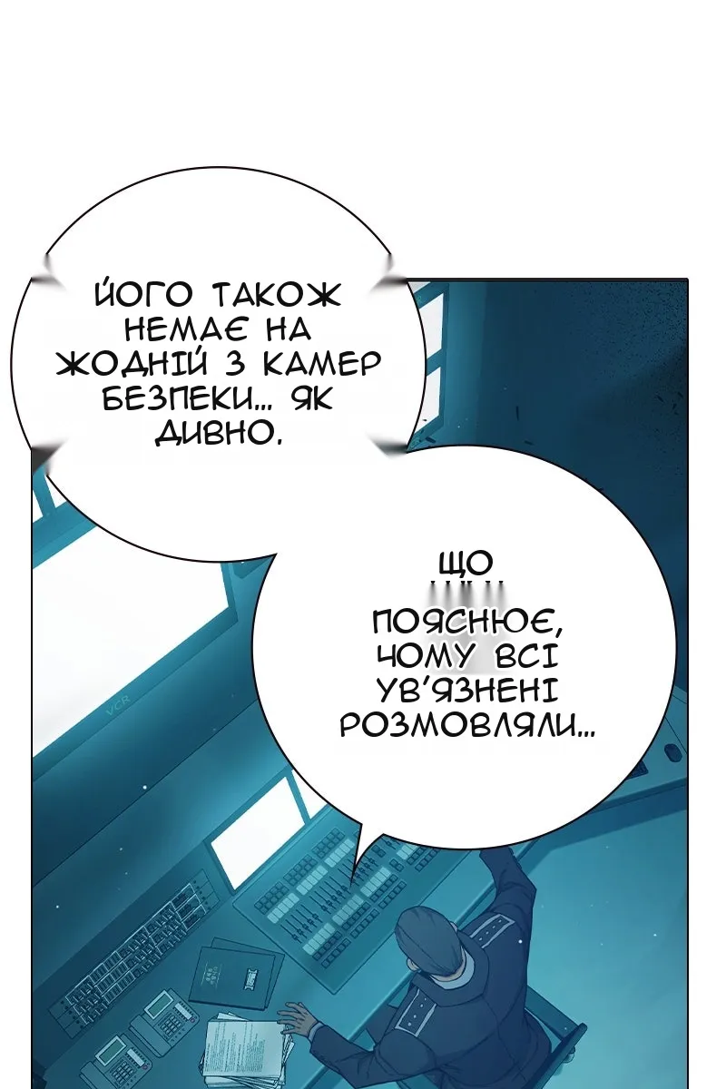 Сторінка 153
