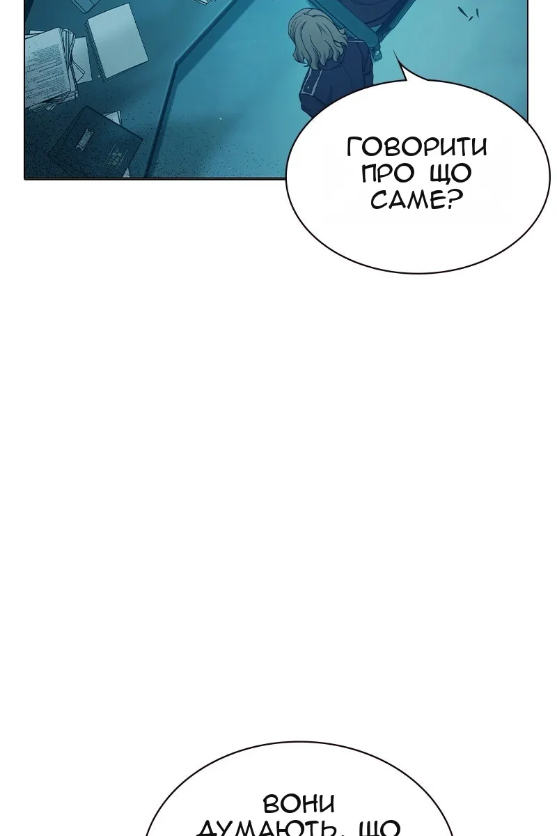 Сторінка 154