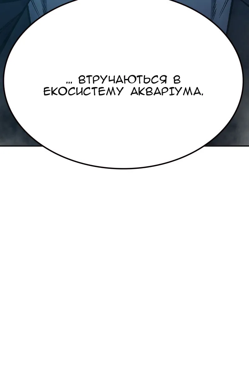 Сторінка 158