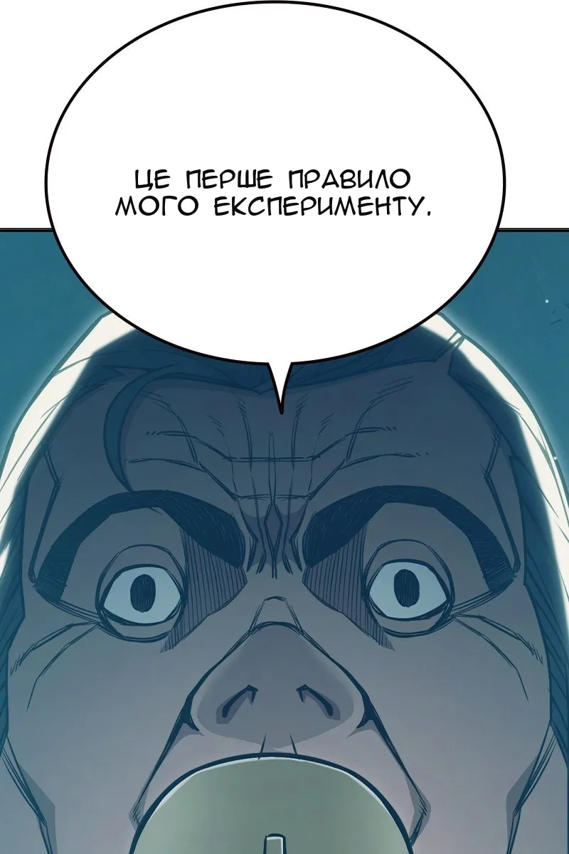 Сторінка 159