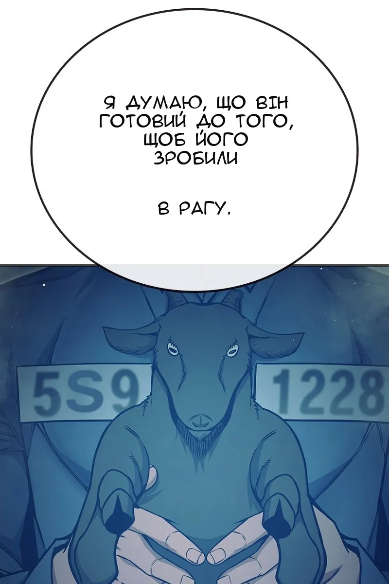 Сторінка 171