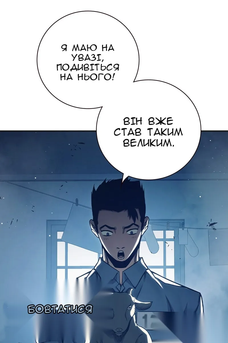 Сторінка 173