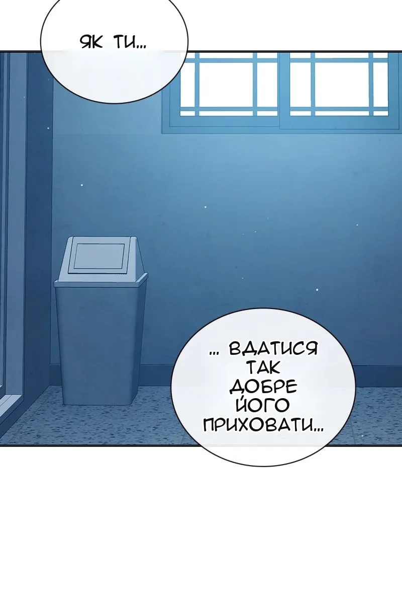 Сторінка 177