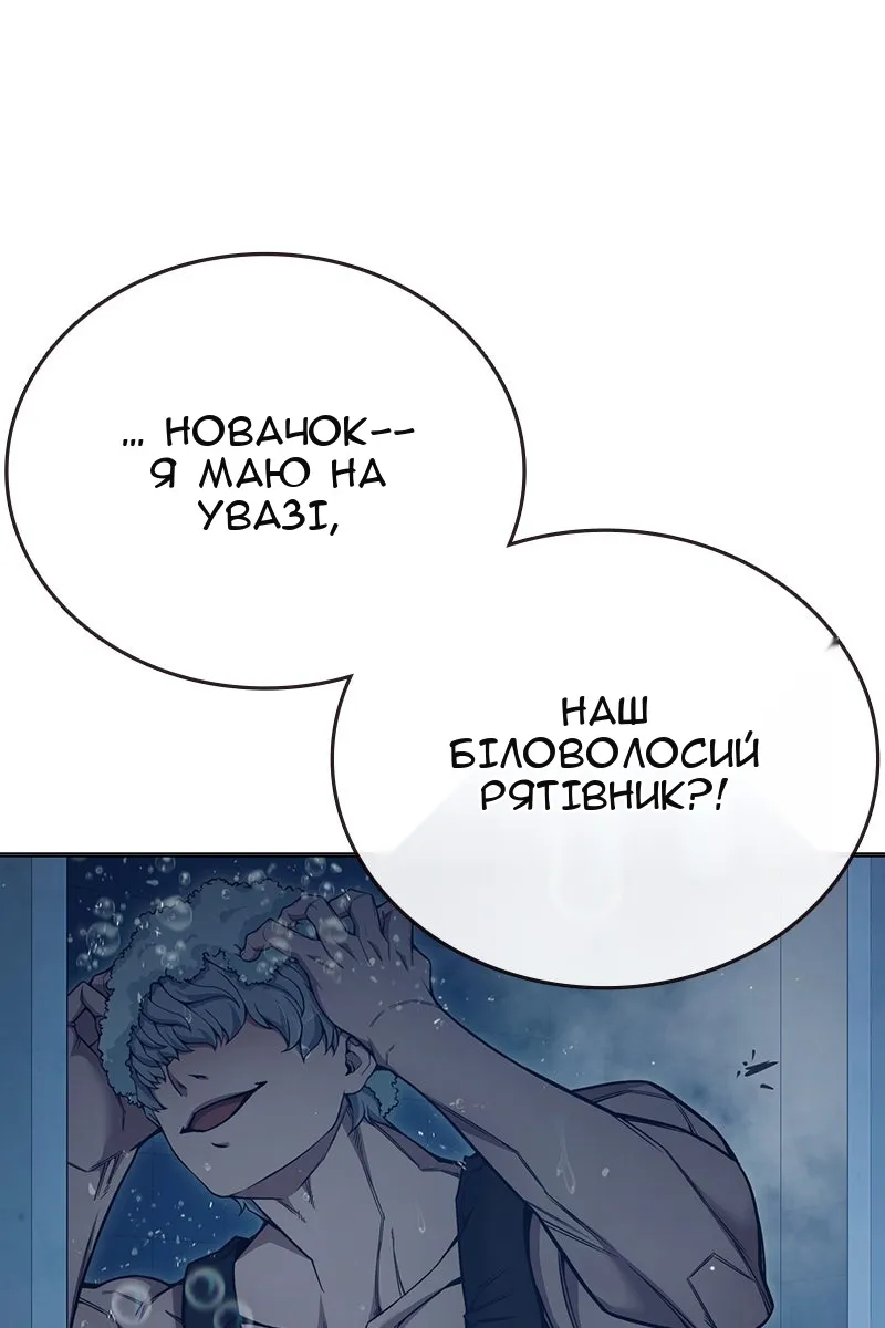Сторінка 178