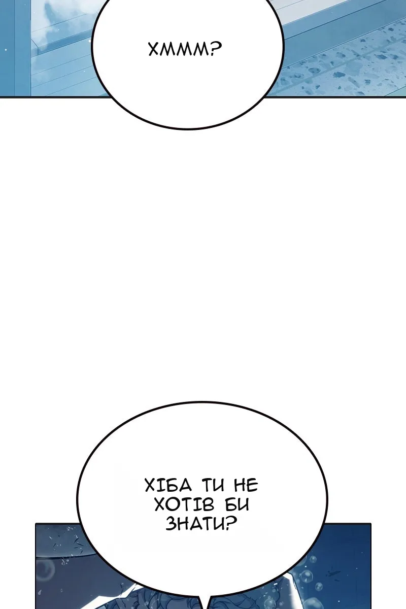 Сторінка 180