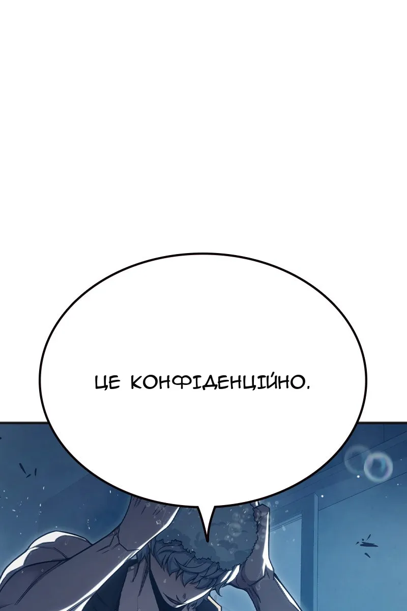 Сторінка 182