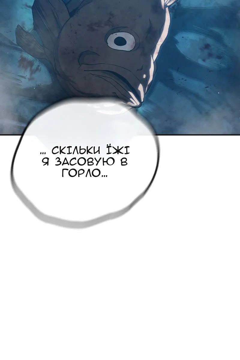 Сторінка 193