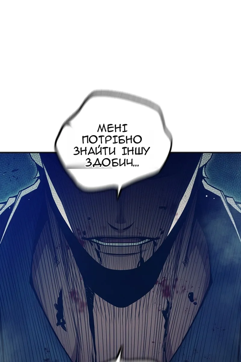 Сторінка 200