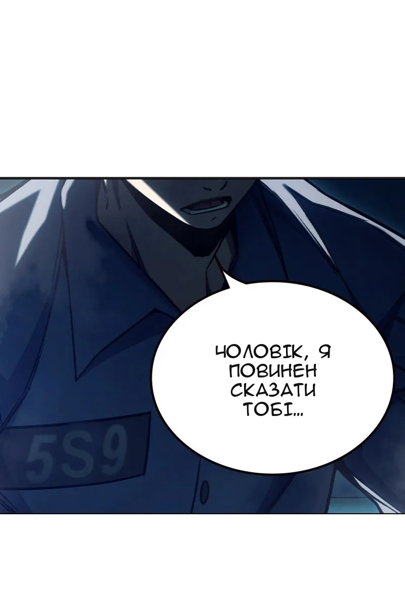 Сторінка 210