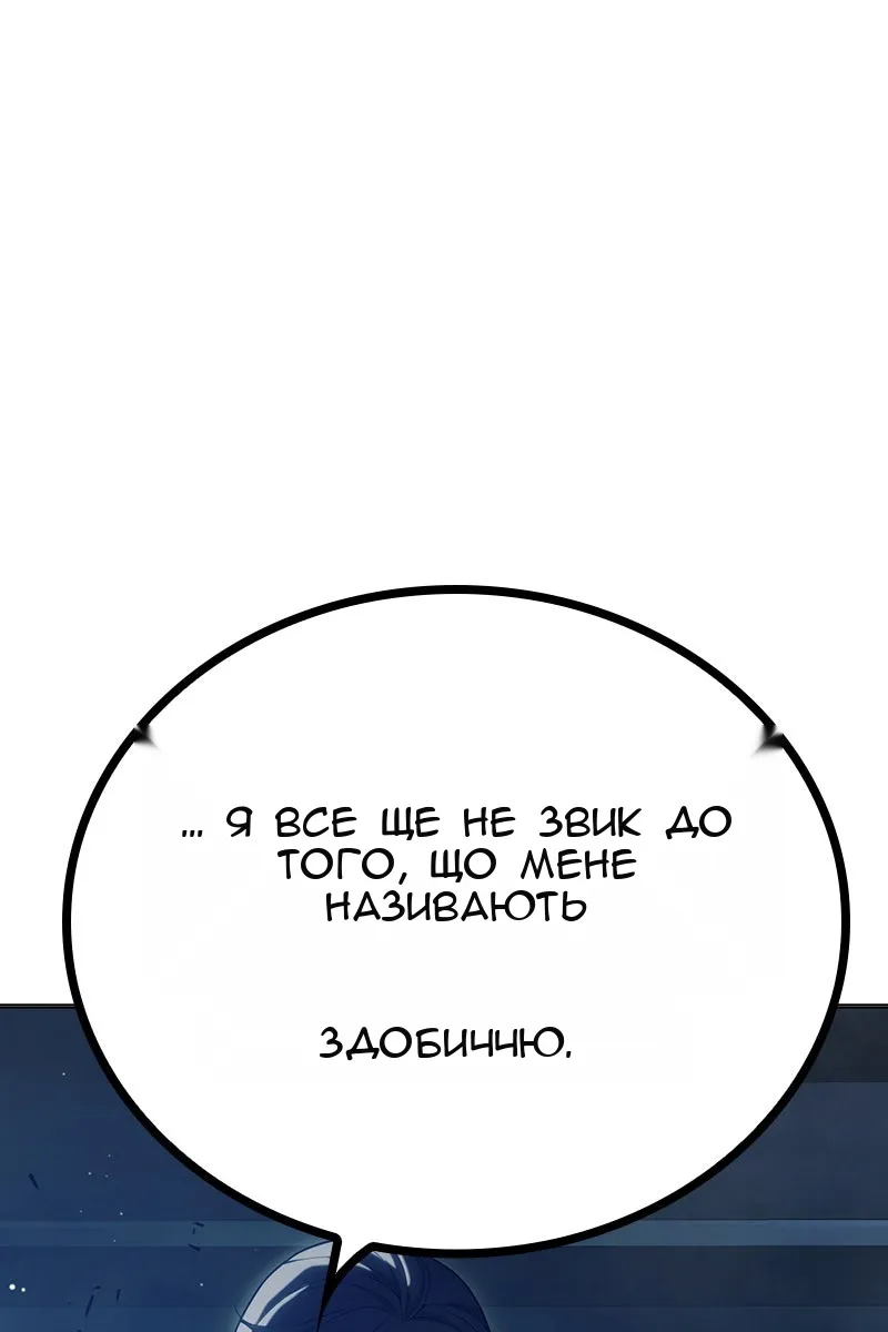Сторінка 211
