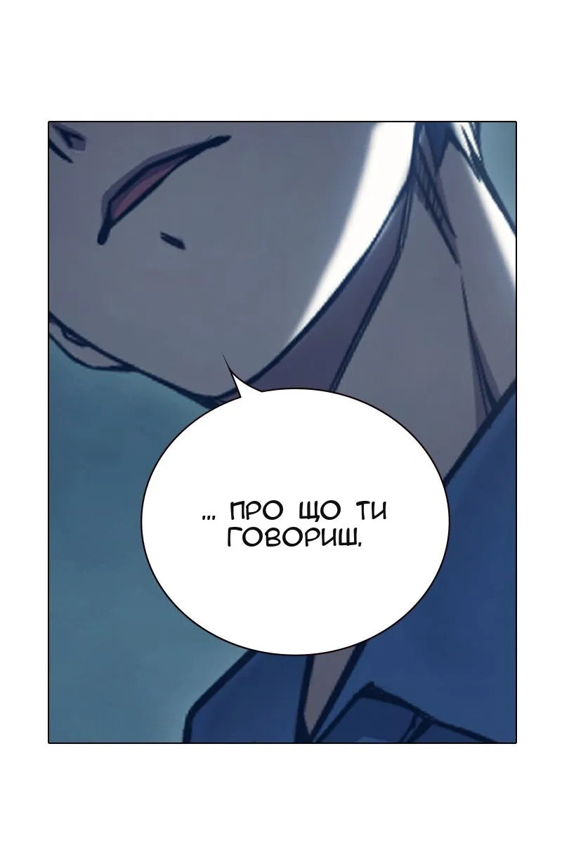 Сторінка 228