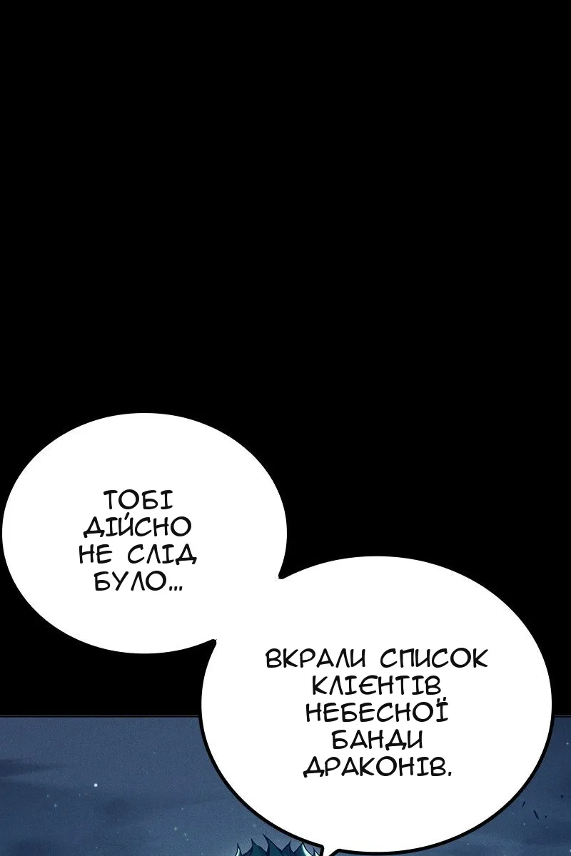 Сторінка 9